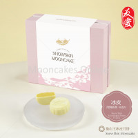 [预订] 2022 友爱猫山王冰皮月饼套组 [Pre-order] Yu Ai Musang King Snow Skin Mooncake Package