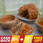 金腿肉月 Assorted Nuts Mooncake with Chinese Ham [4 pieces]