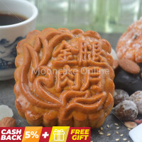 金腿肉月 Assorted Nuts Mooncake with Chinese Ham [4 pieces]