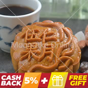 伍仁果月 Assorted Nuts Mooncake