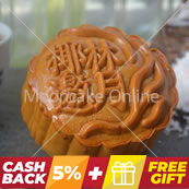 椰林邀月 Coconut Paste Mooncake with 1 Yolk [4 pieces]