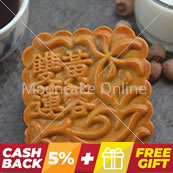 双黄莲蓉 Lotus Paste Mooncake with 2 Yolks [4pieces]