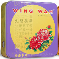 纯白莲蓉月饼4粒 White Lotus Seed Paste Mooncake 4 pcs