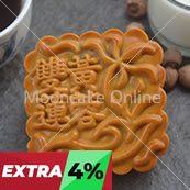 双黄莲蓉 Lotus Paste Mooncake with 2 Yolks [16 pieces]