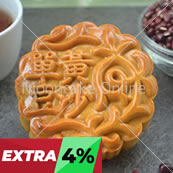 单黄豆沙 Red Bean Paste Mooncake with 1 Yolk [16 pieces]