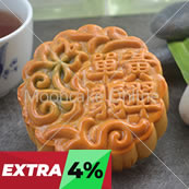 单黄翡翠 Pandan Lotus Paste Mooncake with 1 Yolk [16 pieces]