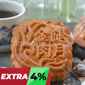 金腿肉月 Assorted Nuts Mooncake with Chinese Ham [16 pieces]
