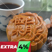 伍仁果月 Assorted Nuts Mooncake [16 pieces]