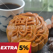 伍仁果月 Assorted Nuts Mooncake [24 pieces]