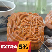 金腿肉月 Assorted Nuts Mooncake with Chinese Ham [24 pieces]
