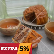 金腿肉月 Assorted Nuts Mooncake with Chinese Ham [24 pieces]