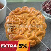 单黄豆沙 Red Bean Paste Mooncake with 1 Yolk [24 pieces]