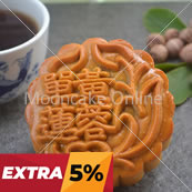单黄莲蓉 Lotus Paste Mooncake with 1 Yolk [24 pieces]