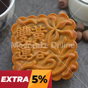 双黄莲蓉 Lotus Paste Mooncake with 2 Yolks [24 pieces]