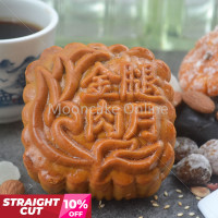 金腿肉月 Assorted Nuts Mooncake with Chinese Ham