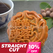 单黄莲蓉 Lotus Paste Mooncake with 1 Yolk