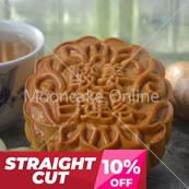 金沙姜莲 Ginger White Lotus Paste Mooncake [4 pieces]