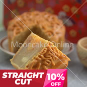 金沙姜莲 Ginger White Lotus Paste Mooncake [4 pieces]