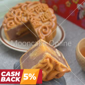 紫雨金暉 Purple Rain Mooncake [Cashback]
