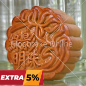绿影明珠 Imperial Jade Mooncake [24 pieces]