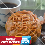 伍仁果月 Assorted Nuts Mooncake [4 pieces] [FREE Delivery]