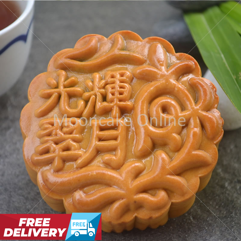 光辉翠月 Imperial Jade Mooncake with 1 Yolk [6 pieces] [FREE Delivery]