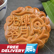 光辉翠月 Imperial Jade Mooncake with 1 Yolk [8 pieces] [FREE Delivery]