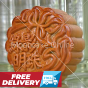 绿影明珠 Imperial Jade Mooncake [8 pieces] [FREE Delivery]