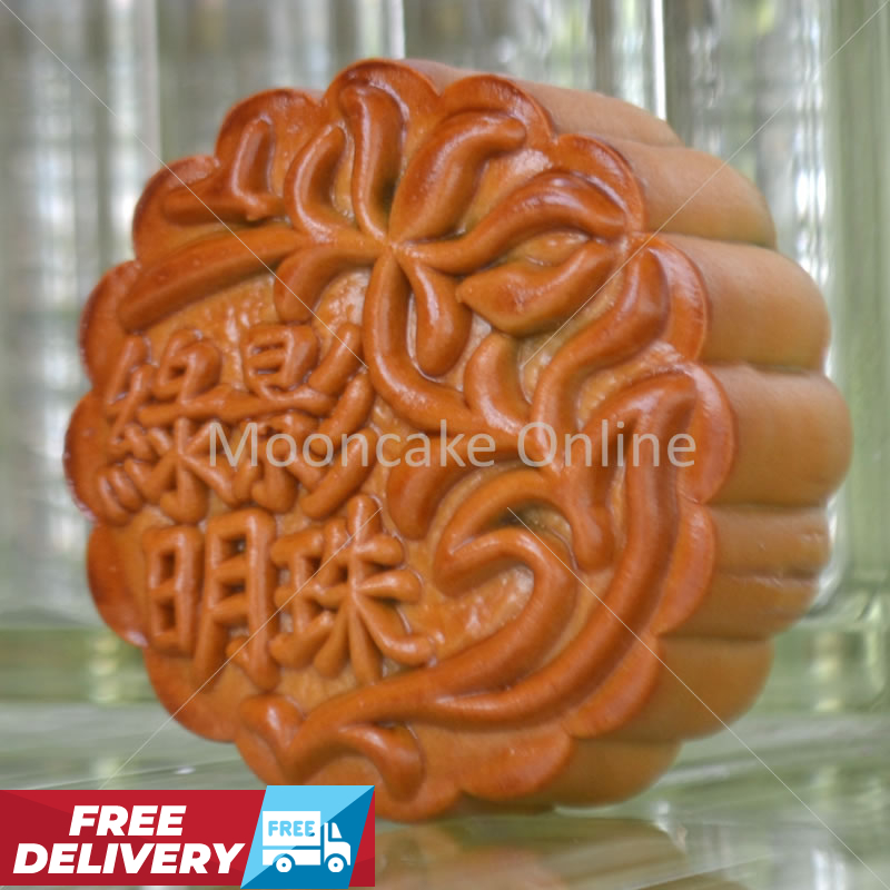 绿影明珠 Imperial Jade Mooncake [8 pieces] [FREE Delivery]