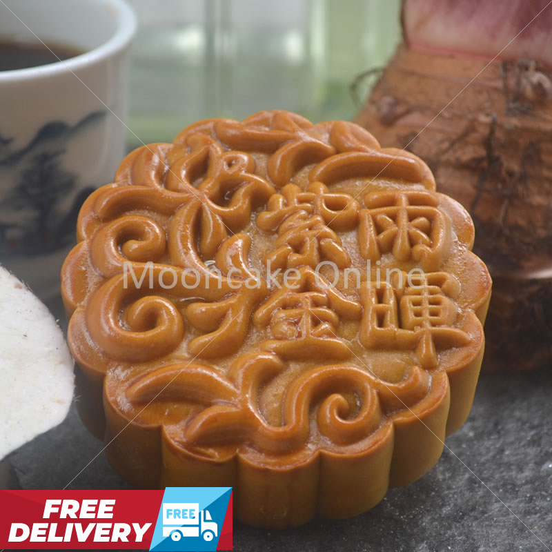 紫雨金暉 Purple Rain Mooncake [8 pieces] [FREE Delivery]