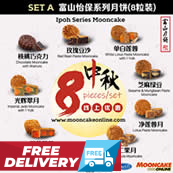 SET A 富山月饼8粒装 Foh San Mooncake [8 pieces] [FREE Delivery]