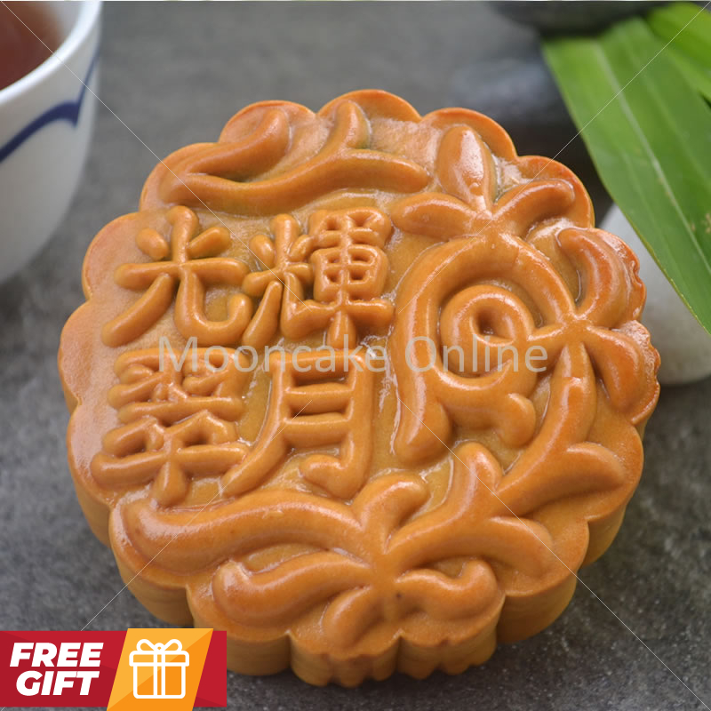 光辉翠月 Imperial Jade Mooncake with 1 Yolk [FREE Gift]