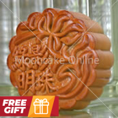 绿影明珠 Imperial Jade Mooncake [FREE Gift]