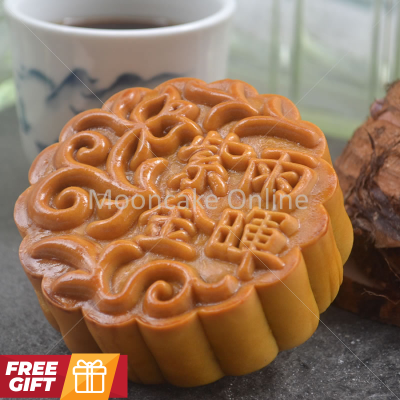 紫雨金暉 Purple Rain Mooncake [FREE Gift]