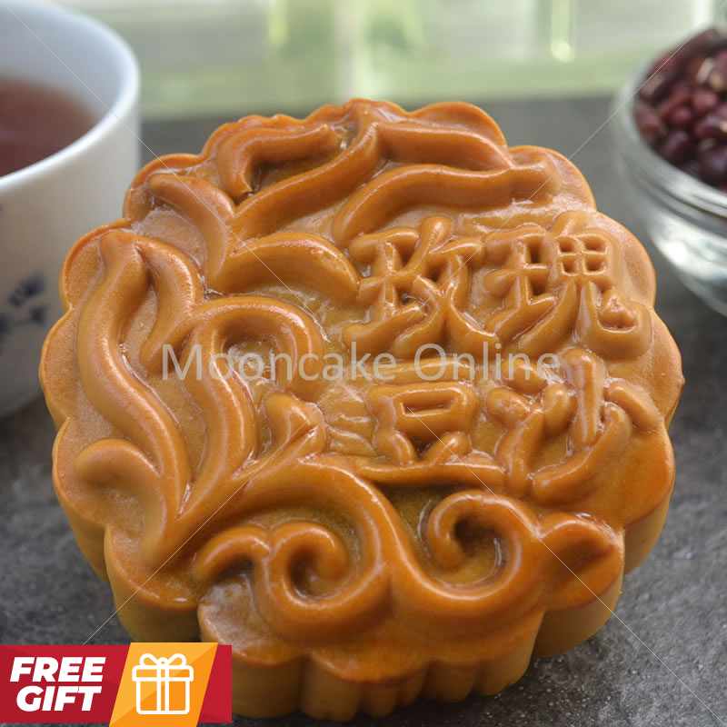 单黄豆沙 Red Bean Paste Mooncake with 1 Yolk [FREE Gift]