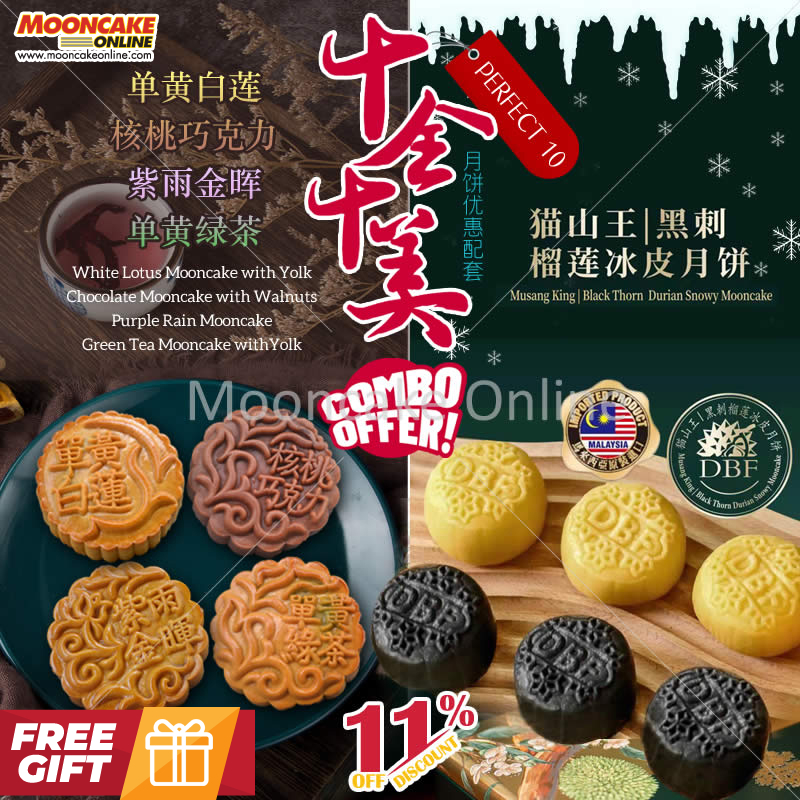 Perfect Ten Combo Offer A [10 pieces] White Lotus 1 yolk, Chocolate Walnuts, Purple Rain, Green Tea with 1 yolk, Musang King, Black Thorn