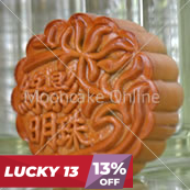 绿影明珠 Imperial Jade Mooncake [12 pieces] [Lucky 13]
