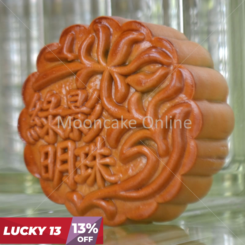 绿影明珠 Imperial Jade Mooncake [12 pieces] [Lucky 13]