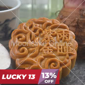 紫雨金暉 Purple Rain Mooncake [12 pieces] [Lucky 13]