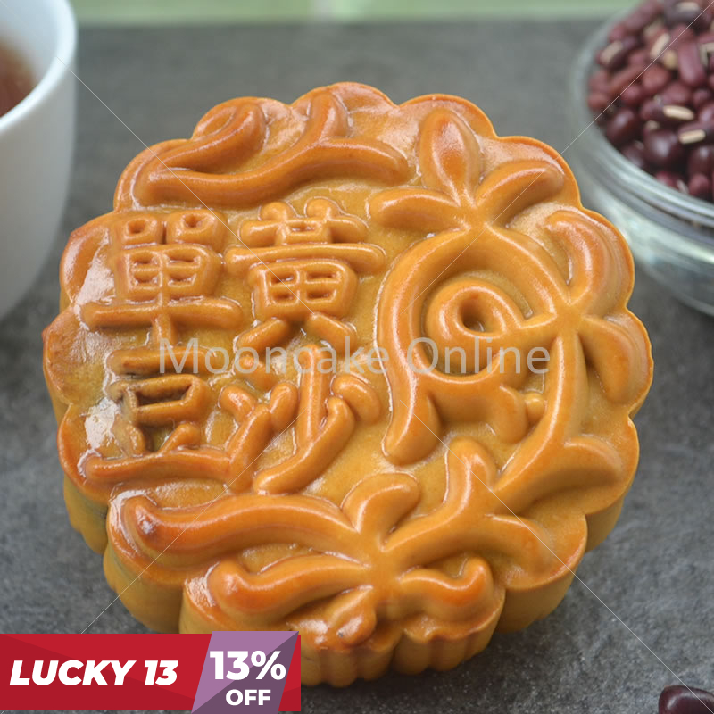 单黄豆沙 Red Bean Paste Mooncake with 1 Yolk [6 pieces] [Lucky 13]