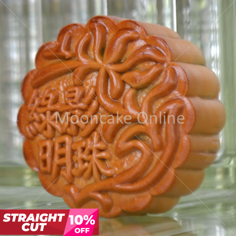 绿影明珠 Imperial Jade Mooncake [4 pieces] [Straight Cut]