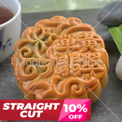 单黄翡翠 Pandan Lotus Paste Mooncake with 1 Yolk [4 pieces]