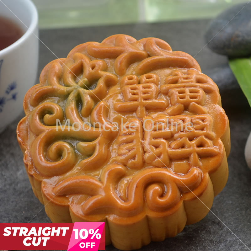 单黄翡翠 Pandan Lotus Paste Mooncake with 1 Yolk [4 pieces]