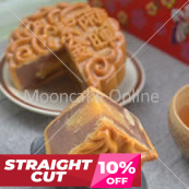 紫雨金暉 Purple Rain Mooncake [Straight Cut]