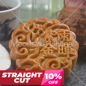 紫雨金暉 Purple Rain Mooncake [4 pieces] [Straight Cut]