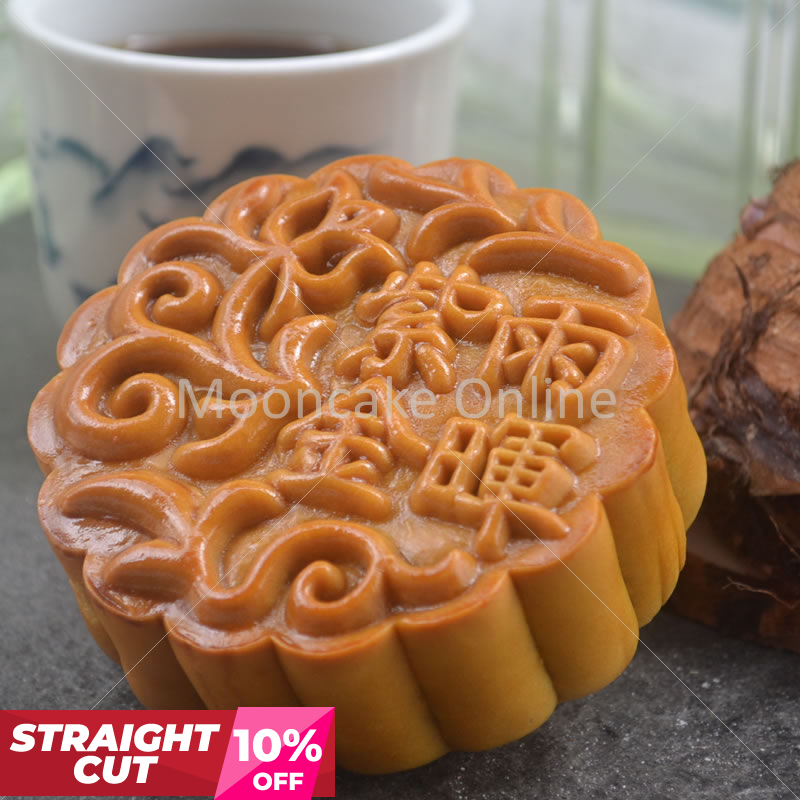 紫雨金暉 Purple Rain Mooncake [4 pieces] [Straight Cut]