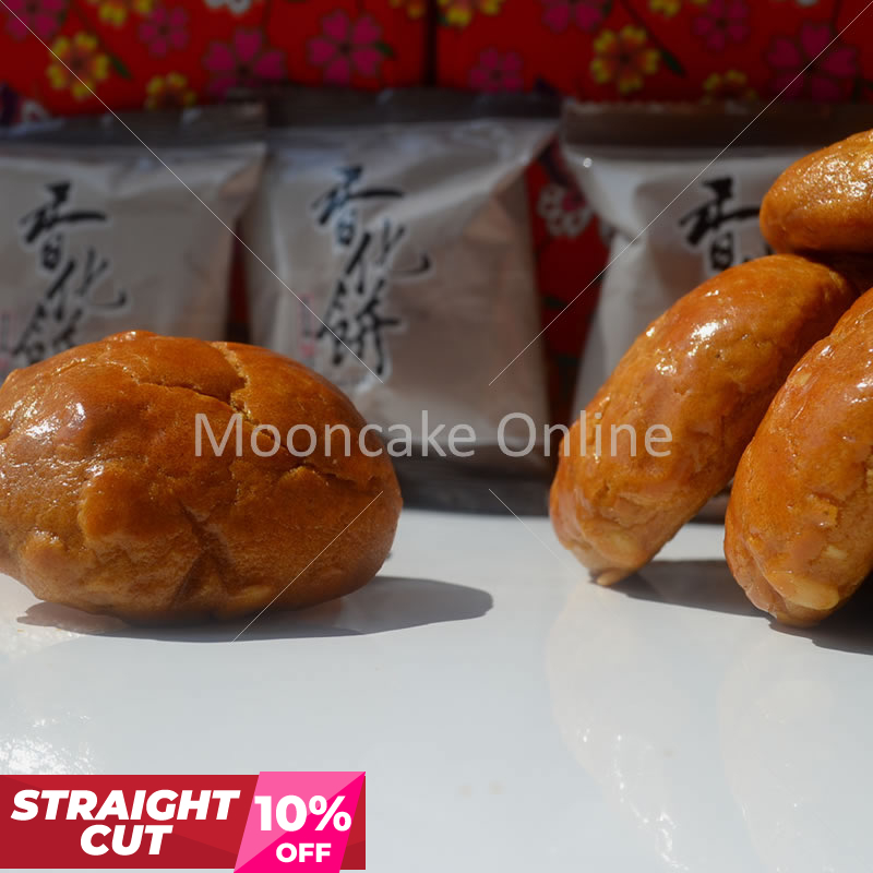 香化饼24粒 Heong Far Biscuits - 24pcs 