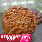 净莲蓉月 Lotus Paste Mooncake