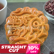 单黄豆沙 Red Bean Paste Mooncake with 1 Yolk