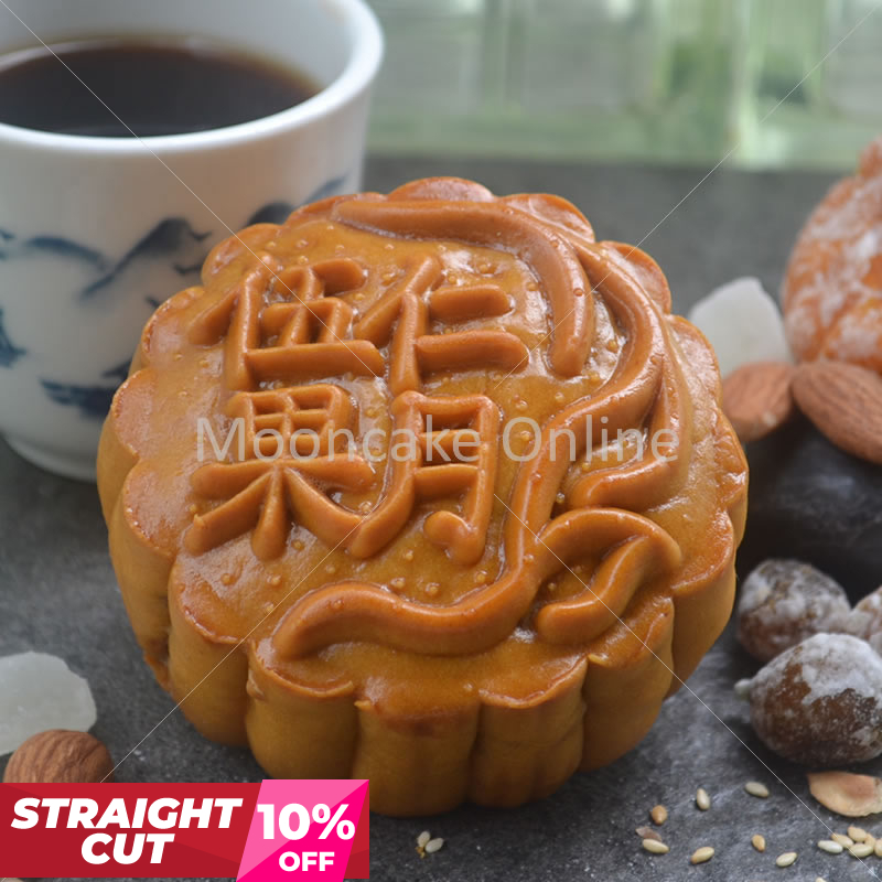 伍仁果月  Assorted Nuts Mooncake